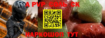 гашишное масло Аргун