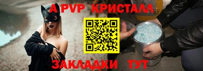 a pvp Апрелевка