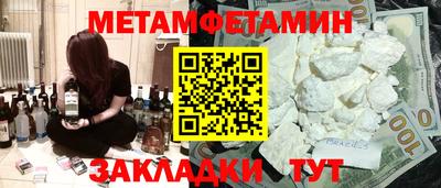 экстази Апрелевка