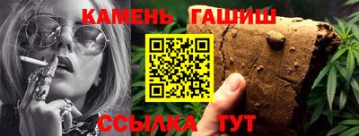 гашишное масло Аргун