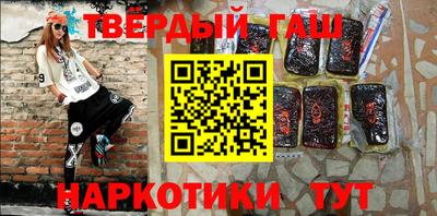 сатива Аргун