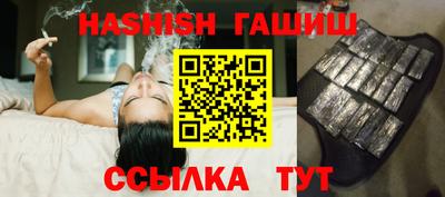 сатива Аргун