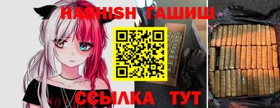 прущая мука Апшеронск