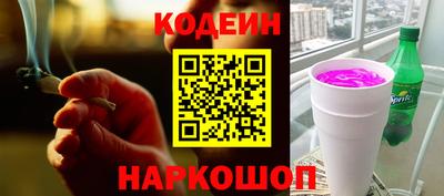 соль ск Апшеронск