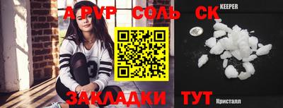 сатива Аргун