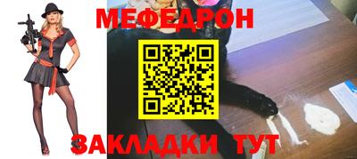 соль ск Апшеронск