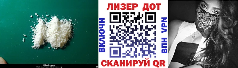 ЛСД экстази ecstasy  Балахна 