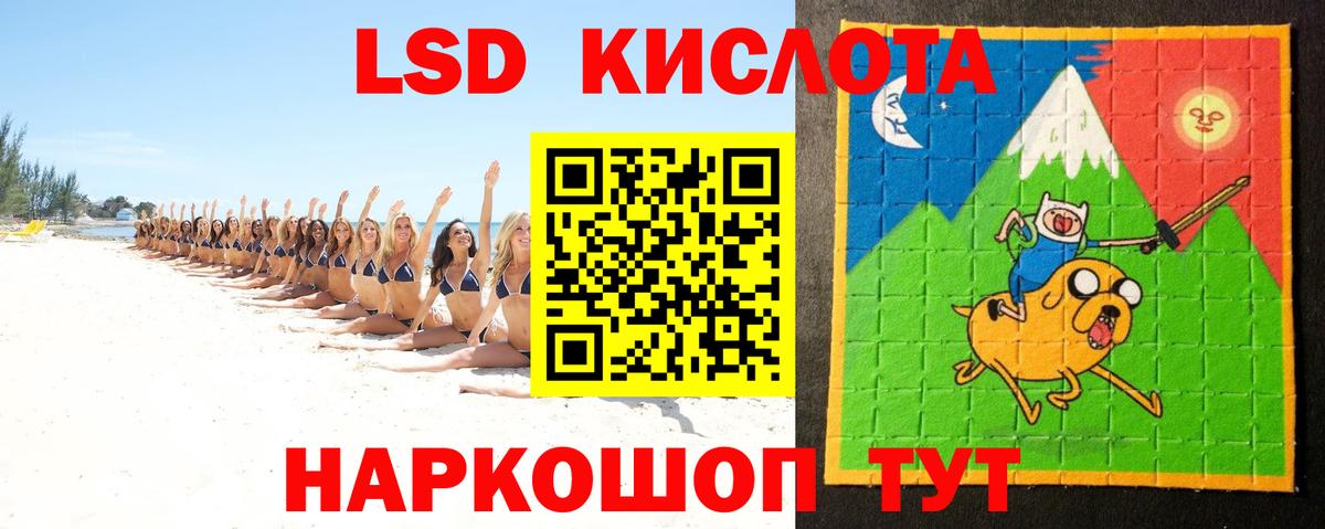 LSD-25 экстази кислота  ЛСД экстази кислота  Лсд 25 экстази  Балахна 