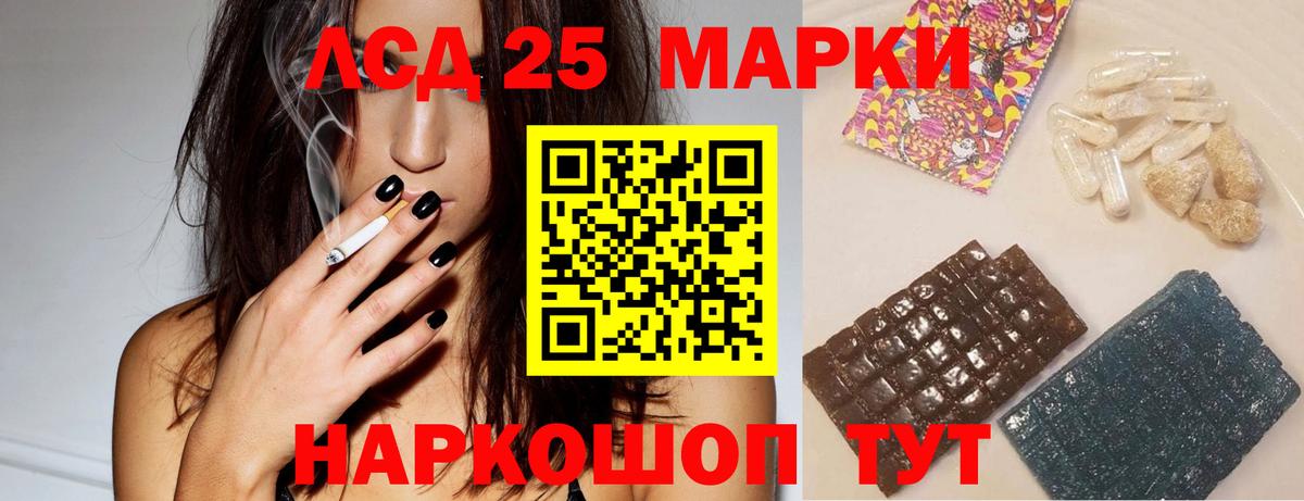 Лсд 25 экстази ecstasy  ЛСД экстази ecstasy  Вход с VPN  Балахна 