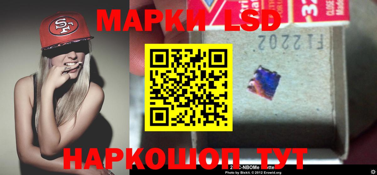 Мефедрон  APVP  Гашиш  Мяу-Мяу  COCAIN  Вход с VPN  Балахна  Канабис 