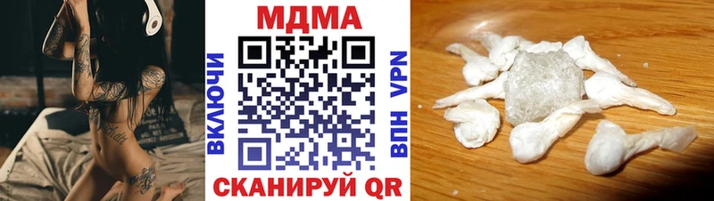 MDMA VHQ  Балахна 
