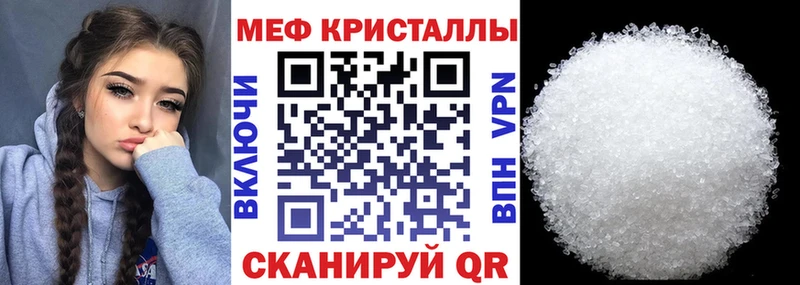 магазин продажи наркотиков  Балахна  МЕФ mephedrone 
