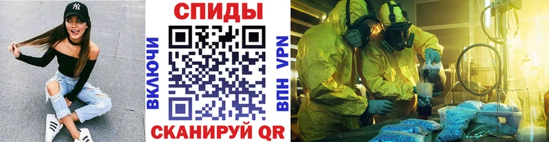 Метамфетамин винт  Балахна 