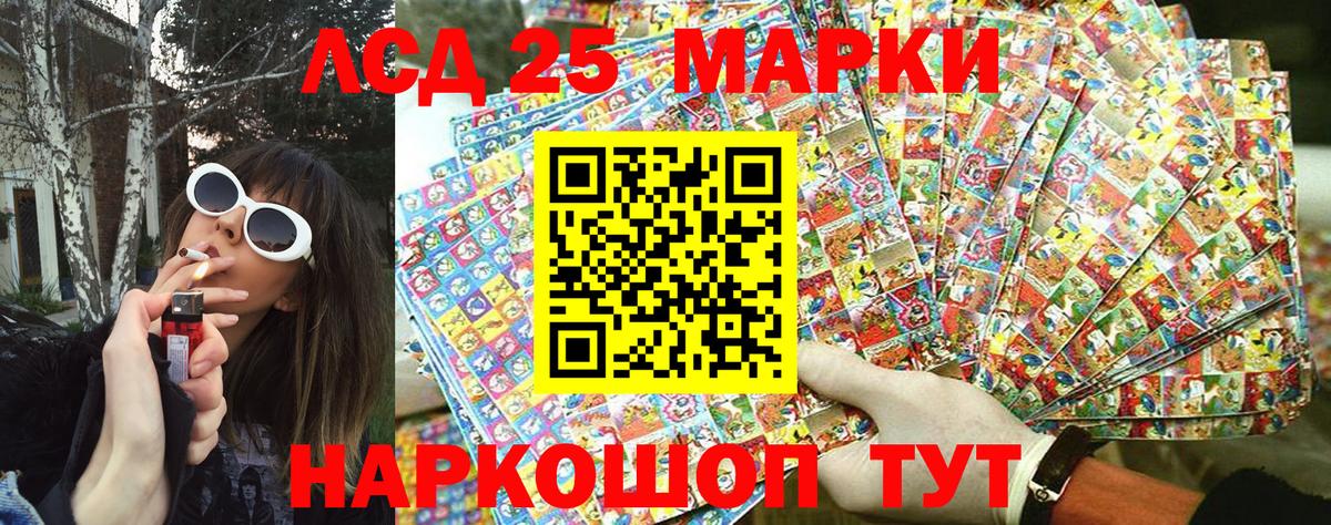 Балахна  Марки 25I-NBOMe 1,5мг  Марки 25I-NBOMe 1,5мг  Вход с VPN 