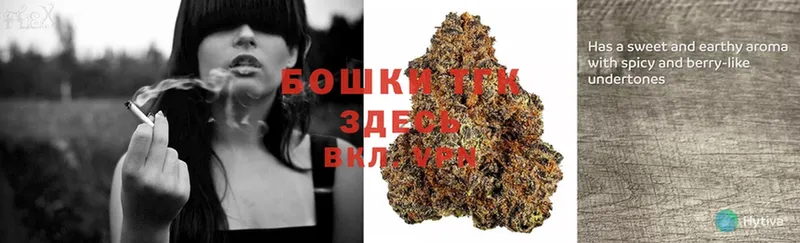 Бошки марихуана LSD WEED  ОМГ ОМГ зеркало  Балахна 