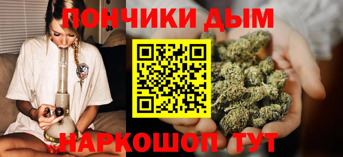 МАРИХУАНА тримм Балахна