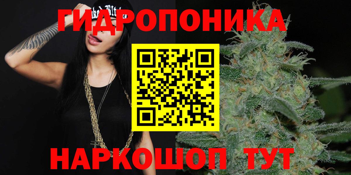МАРИХУАНА семена  Бошки марихуана конопля  Вход с VPN  Балахна  МАРИХУАНА Ganja  МАРИХУАНА Amnesia 